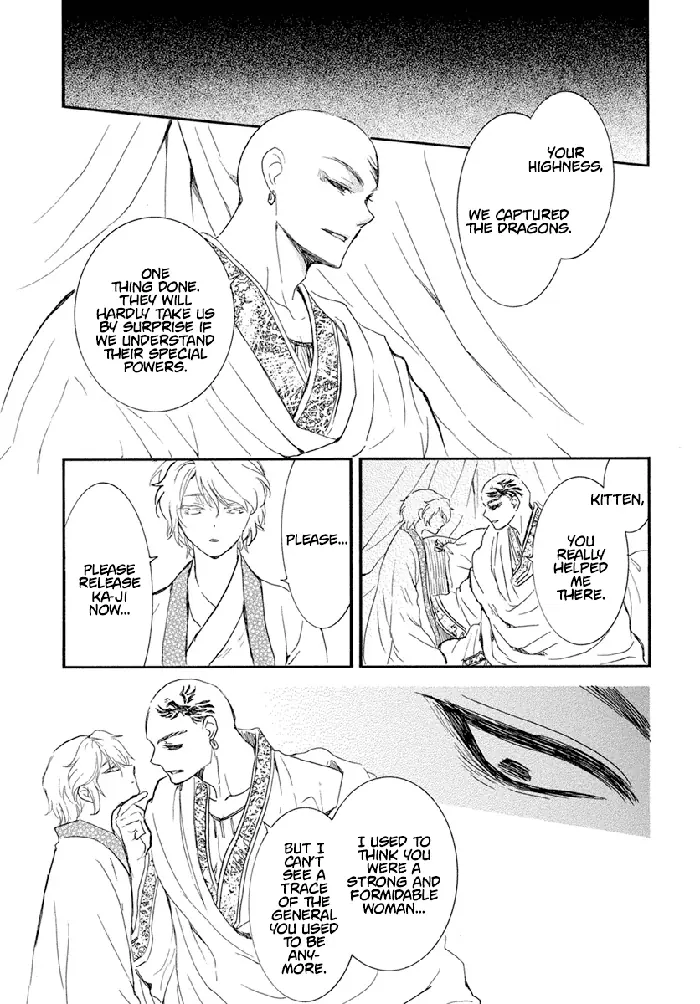 Yona of the Dawn Chapter 237 image 16_optimized